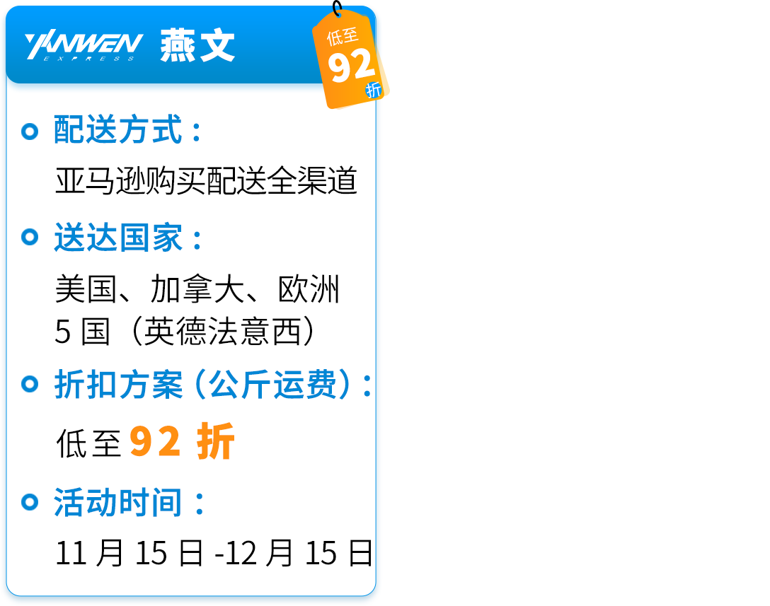 黑五网一！亚马逊自配送68折优惠，速抢！