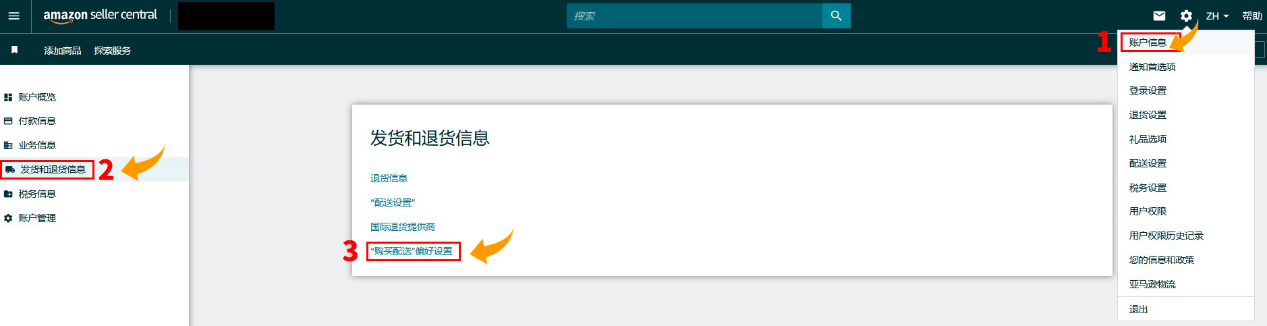 黑五网一！亚马逊自配送68折优惠，速抢！