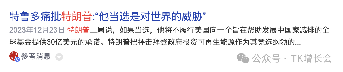 震惊！TikTok业务被加拿大政府强行关闭！