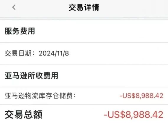 旺季仓库费用徒增，亚马逊新功能帮助您轻松应对！