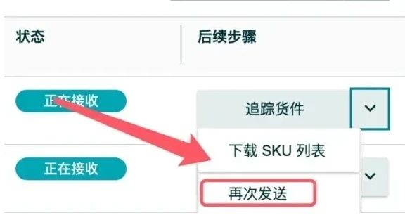 旺季仓库费用徒增，亚马逊新功能帮助您轻松应对！