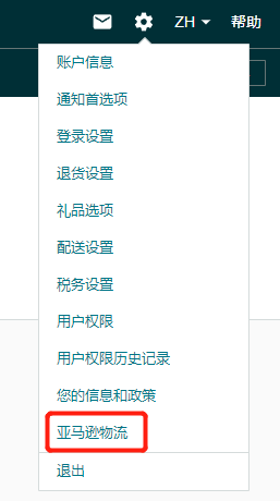 注意！VAT信息缺失或未验证，亚马逊销售权限受限