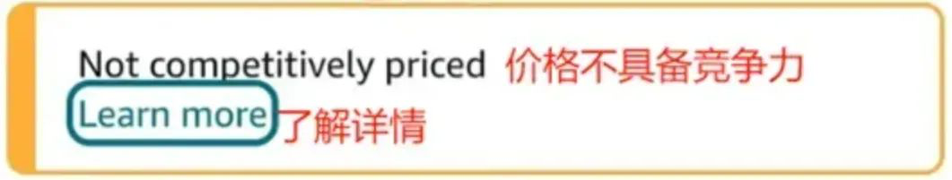 最新！低价商城正式上线，亚马逊和Temu卷起来了