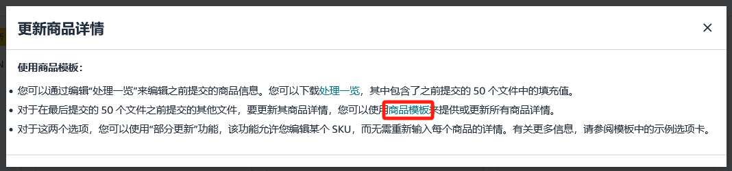 亚马逊卖家注意：12月三大合规新规即将上线