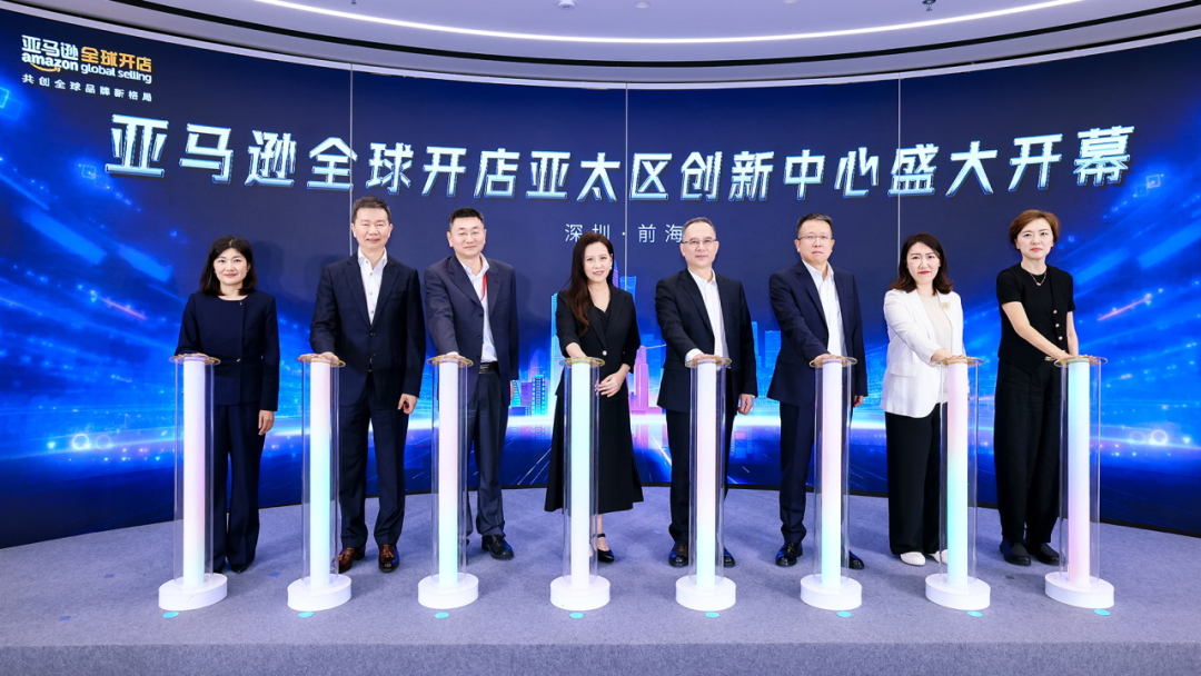 亚马逊亚太区创新中心，电商创新的新高地！