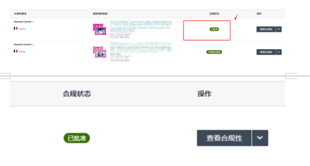 亚马逊、Temu卖家注意：家长控制法新规，提升竞争力！