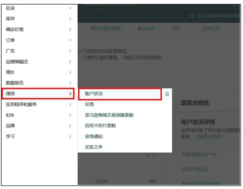 亚马逊、Temu卖家注意：家长控制法新规，提升竞争力！