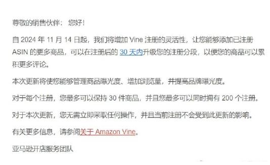 亚马逊降低入库设置费用！喜讯连连不断