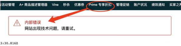 福利！亚马逊Haul限时五折，平台补贴大放送!