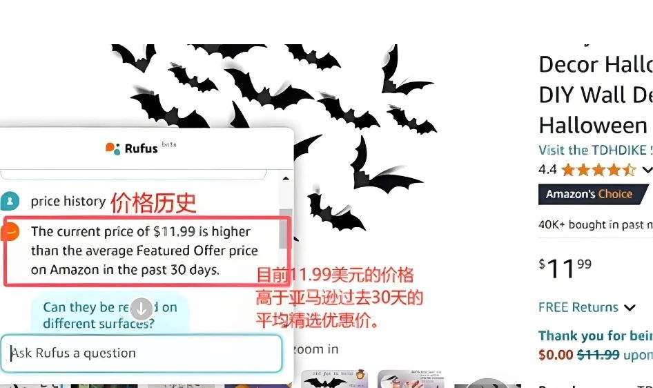 旺季将至！亚马逊12项新规出炉！