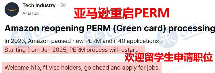 亚马逊新动向：重启绿卡、或紧密合作TikTok、投资OpenAI对手！