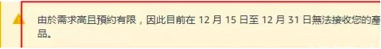 黑色星期五销售狂潮来袭！亚马逊仓库爆仓，部分站点暂停收货