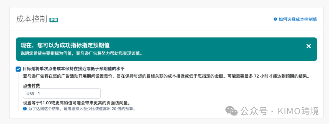 亚马逊新动向！连发多条消息！