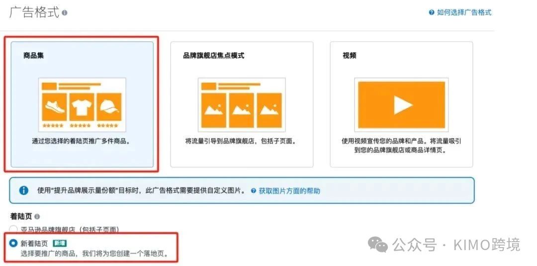 亚马逊新动向！连发多条消息！