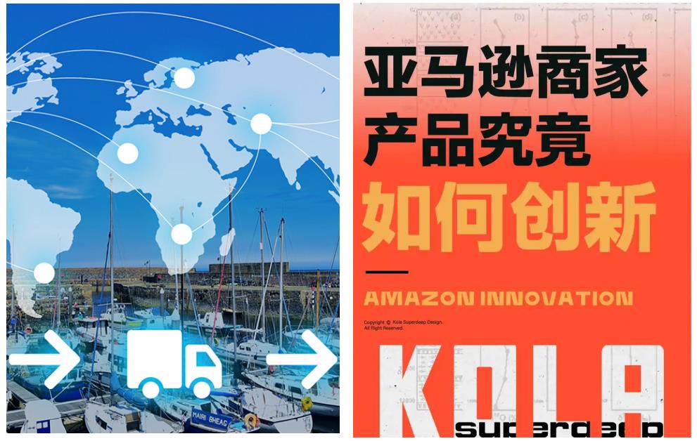 2025亚马逊最新政策解读