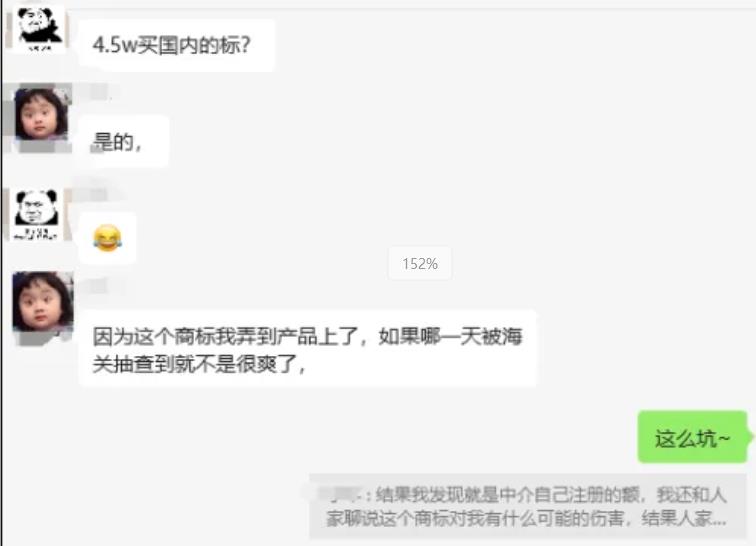 美国商标品牌遭遇侵权通知？保护你的品牌，筑牢这道防线！