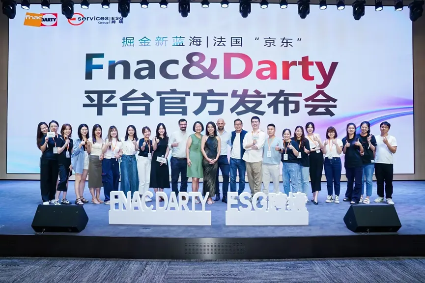 爱尔兰亚马逊市场向中国卖家敞开怀抱，开启全球电商新篇章！