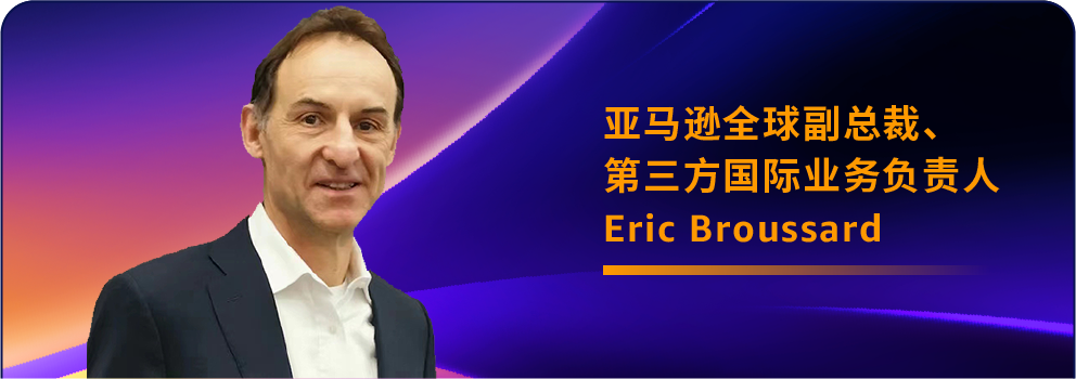 独家揭秘：亚马逊揭晓2025年全球扩张蓝图！