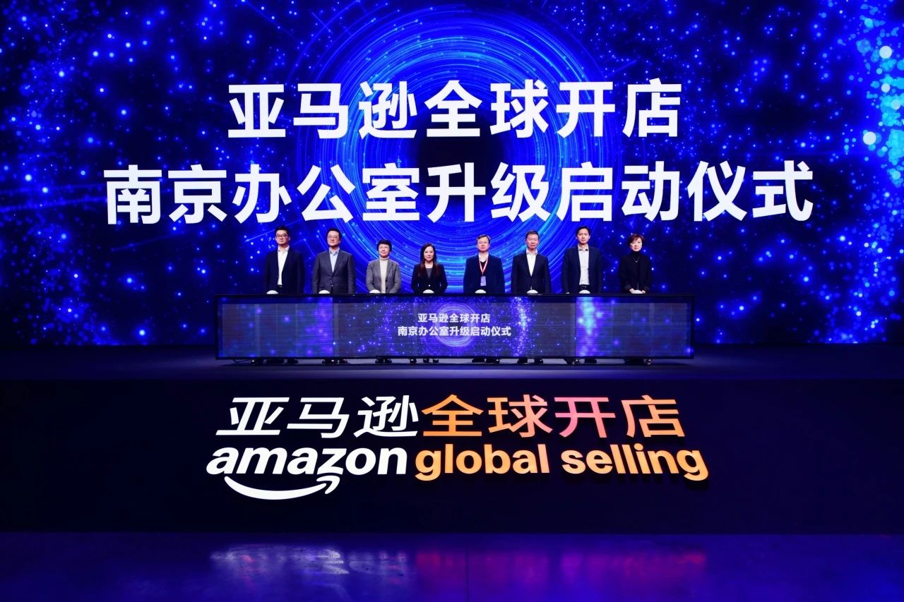 独家揭秘：亚马逊揭晓2025年全球扩张蓝图！