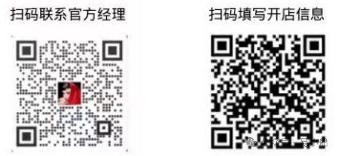 2025年亚马逊入驻指南：新卖家开店流程