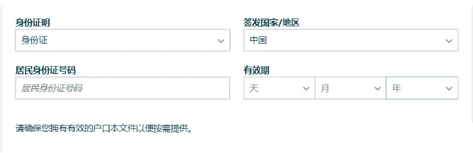 2025年亚马逊入驻指南：新卖家开店流程