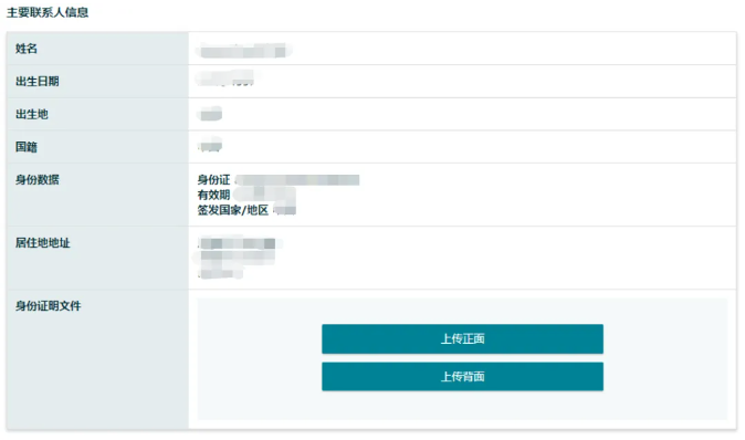 2025年亚马逊入驻指南：新卖家开店流程