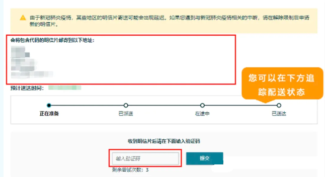 2025年亚马逊入驻指南：新卖家开店流程