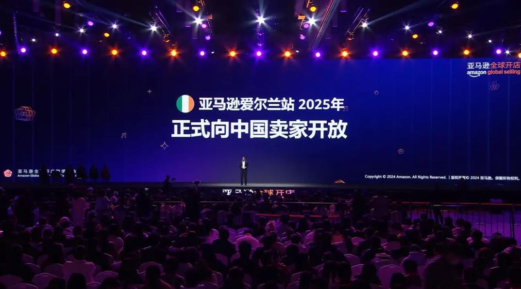2025年亚马逊大变革：卖家必读的转型指南！