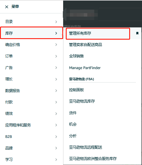 新规！1月1日起亚马逊西班牙站销售商品需要贴标