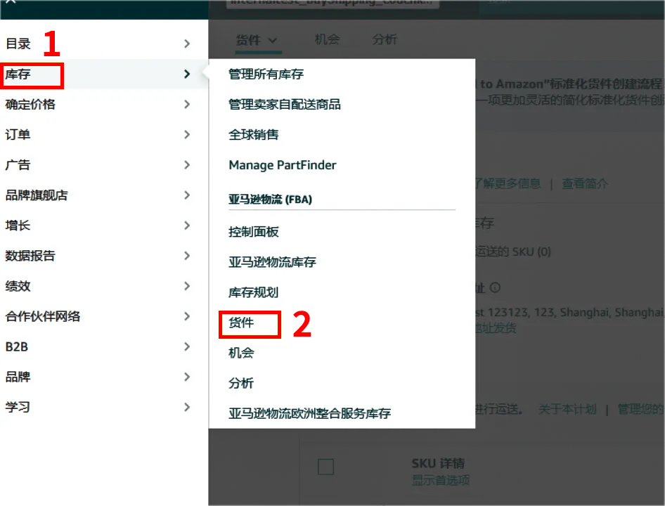 不容错过!Amazon SEND 升级,操作便捷度与运力同步飞跃!