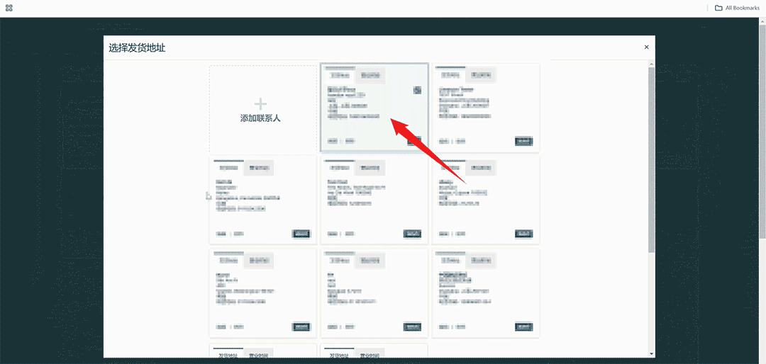 不容错过!Amazon SEND 升级,操作便捷度与运力同步飞跃!