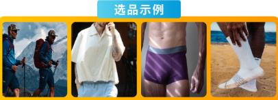 速领！2025 亚马逊时尚爆款制造指南，开启万亿美金财富大门