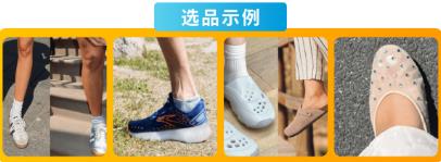 速领！2025 亚马逊时尚爆款制造指南，开启万亿美金财富大门