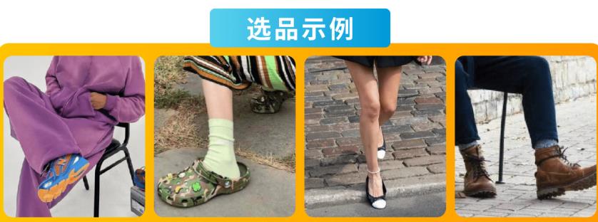 速领！2025 亚马逊时尚爆款制造指南，开启万亿美金财富大门
