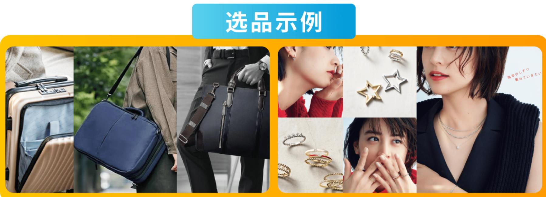 速领！2025 亚马逊时尚爆款制造指南，开启万亿美金财富大门