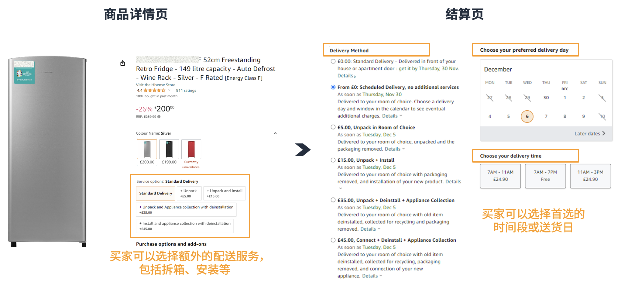 还在为大件商品配送发愁？亚马逊 FBA 给你惊喜答案