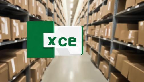 通用Excel库存管理系统解析:功能与应用全面介绍 通用Excel库存管理系统解析:功能与应用全面介绍