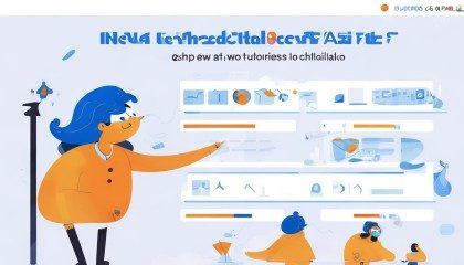 进销存应用程序简介