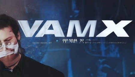 除了基本的文字转换功能之外，VAMX视听
