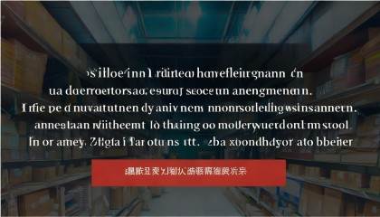 Q：有没有中文版的开源进销存系统？
A