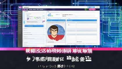 免费进销存管理系统是什么?解析其功能与优势 免费进销存管理系统是什么?解析其功能与优势