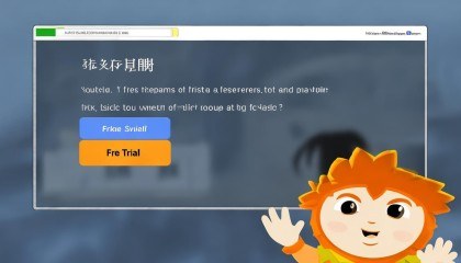 Q：有没有免费试用？
A：有！悟空进销