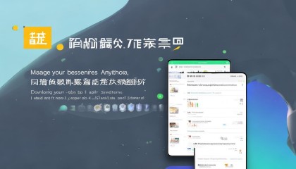 悟空进销存教程全解析:为何选择它作为你的管理工具? 悟空进销存教程全解析:为何选择它作为你的管理工具?