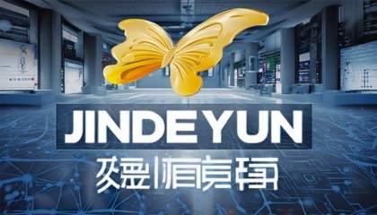 首先是金蝶云，这个品牌在财务和企业管理软