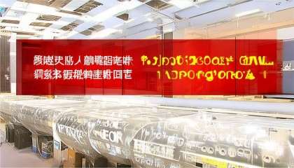 当然可以！以下是一篇以人类说话的口吻语气