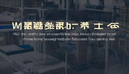 总结一下吧，市面上的进销存系统厂商确实不