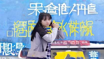 当然可以！以下是一篇以人类说话的口吻语气