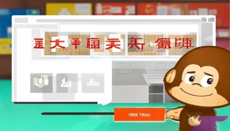 Q：有没有免费试用版本？
A：有！悟空