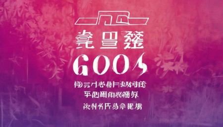 仓库进销存管理系统开发公司推荐及为何选择悟空进销存? 仓库进销存管理系统开发公司推荐及为何选择悟空进销存?