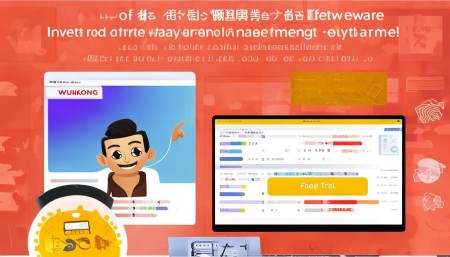 Q：有没有免费试用版本？
A：有！悟空